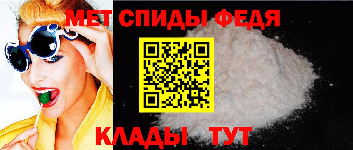 АМФ  Amphetamine 98%  Вход с VPN  Алейск 