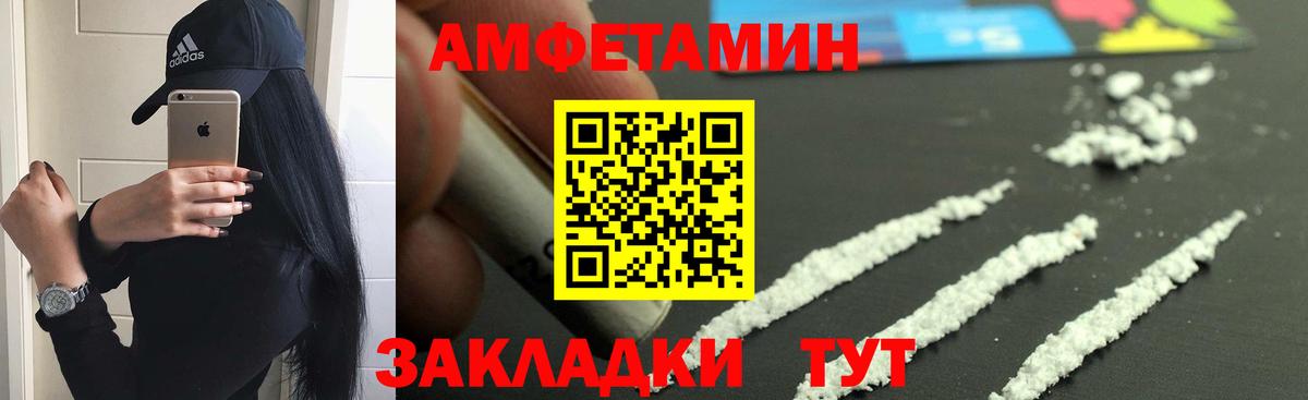 АМФ 98% Алейск