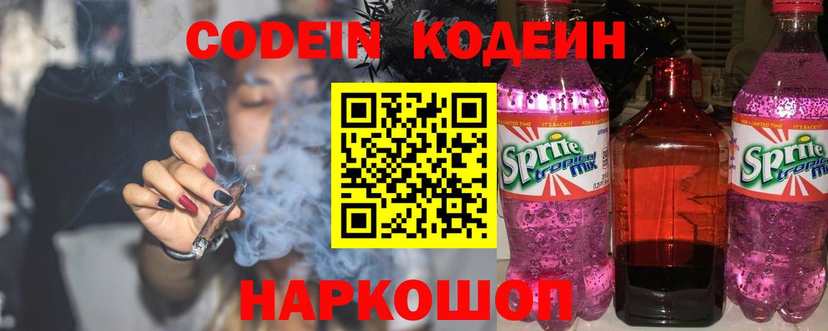 Каннабис Алейск