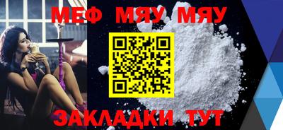 МДМА Ярославль