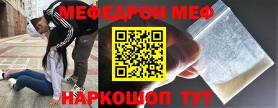 МДМА Ярославль