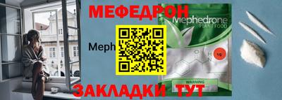 герыч Янаул
