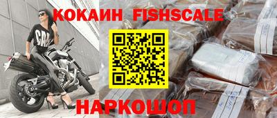 меф VHQ Ярцево
