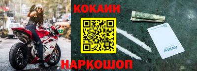 МДМА Ярославль
