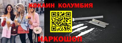 МДМА Ярославль