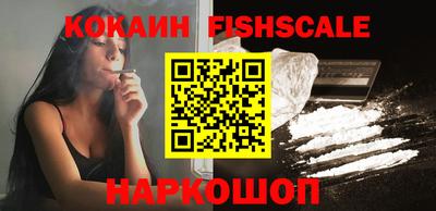меф VHQ Ярцево