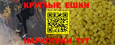 меф VHQ Ярцево