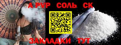 меф VHQ Ярцево