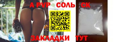 МДМА Ярославль