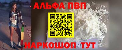 МДМА Ярославль