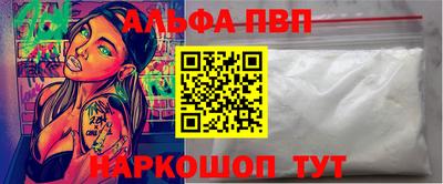 герыч Янаул