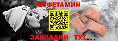 меф VHQ Ярцево