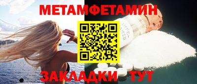 герыч Янаул