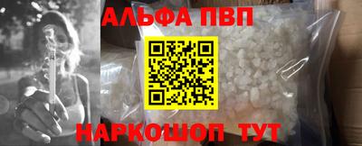 герыч Янаул