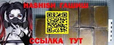 меф VHQ Ярцево