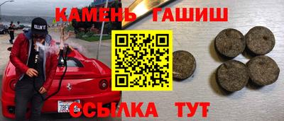 герыч Янаул