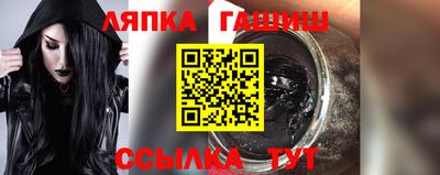 меф VHQ Ярцево