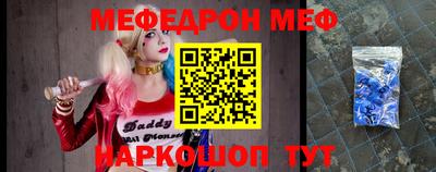 МДМА Ярославль