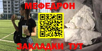 герыч Янаул