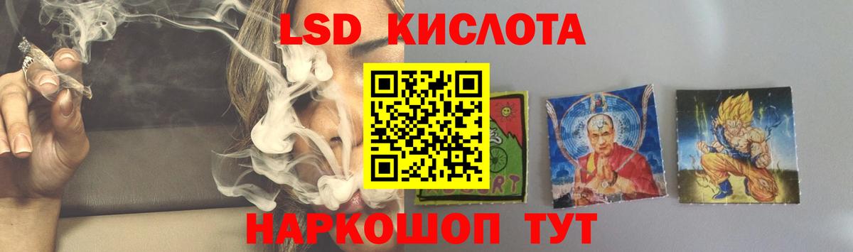 LSD-25 экстази ecstasy Алейск