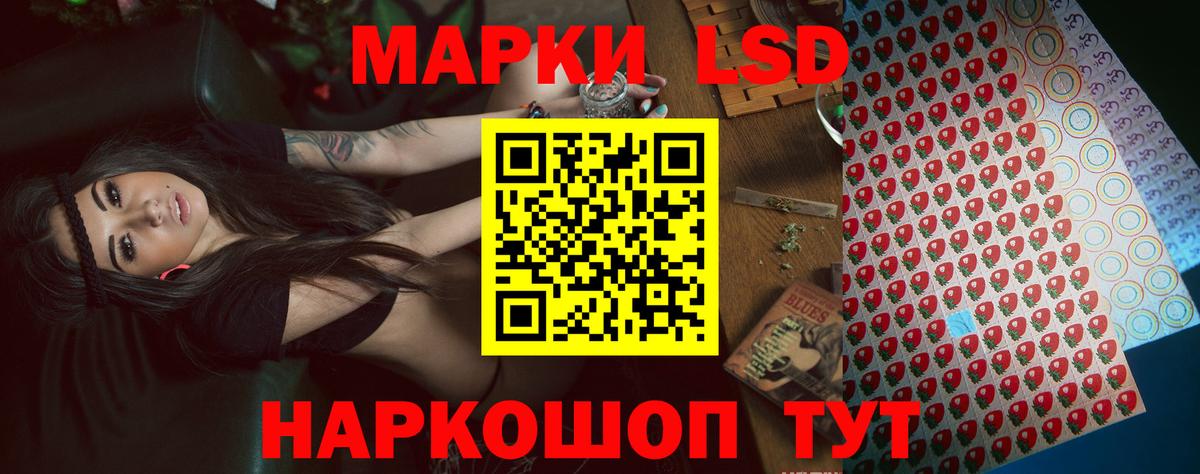 ЛСД экстази кислота  Вход с VPN  Лсд 25 экстази кислота  Алейск 