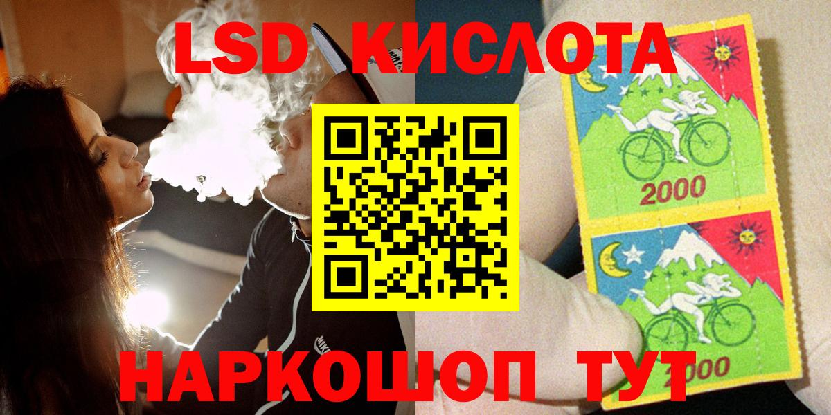 Наркотические марки 1,5мг  Марки N-bome  Алейск  как найти   Вход с VPN 