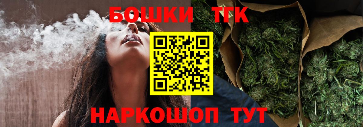 Конопля конопля Алейск