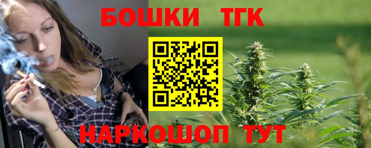 Марихуана AK-47  Бошки Шишки Ganja  Вход с VPN  Бошки Шишки LSD WEED  Алейск 